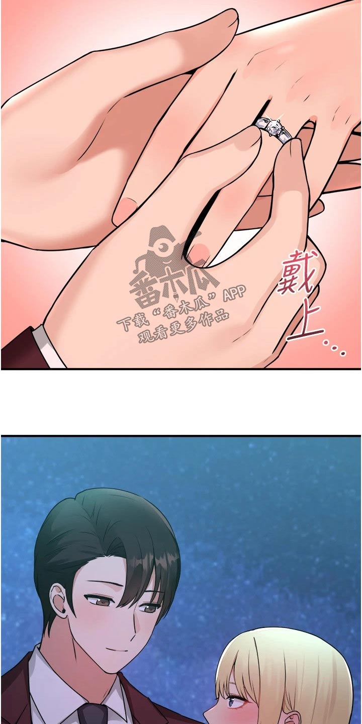 精灵的妹妹是谁漫画,第79章：拿出1图