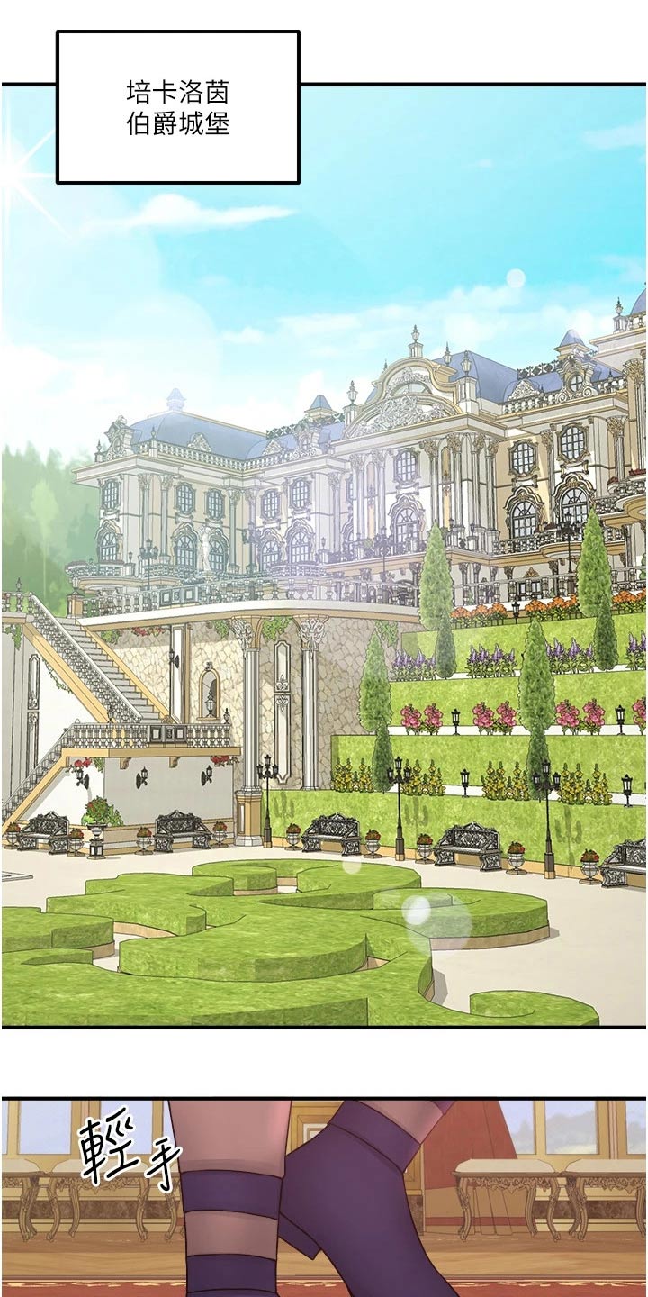 抖音精灵的妹妹漫画,第62章：匪夷所思5图