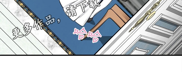 抖音精灵的妹妹漫画,第17章：猜测2图