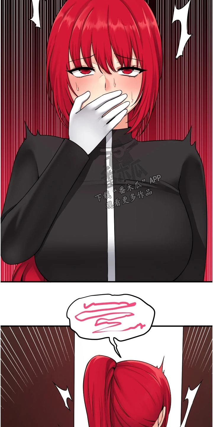 抖音精灵的妹妹漫画,第60章：限制5图