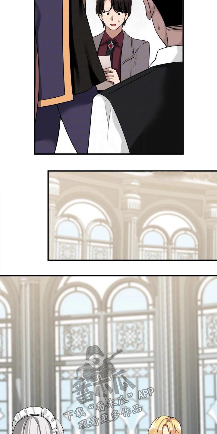 抖音精灵的妹妹漫画,第28章：来访4图