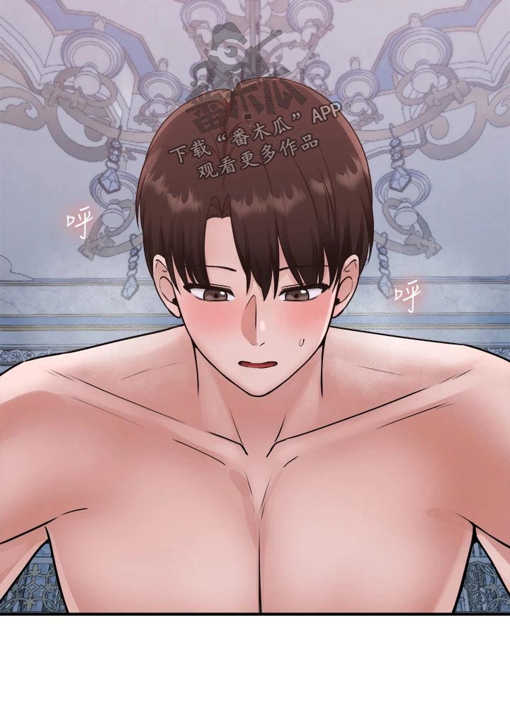 精灵妹抖漫画,第72章：你先主动5图