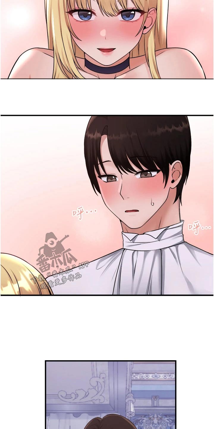 精灵妹抖漫画,第71章：同样的方式2图