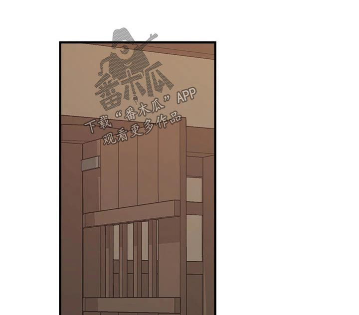 抖音精灵的妹妹漫画,第60章：限制1图