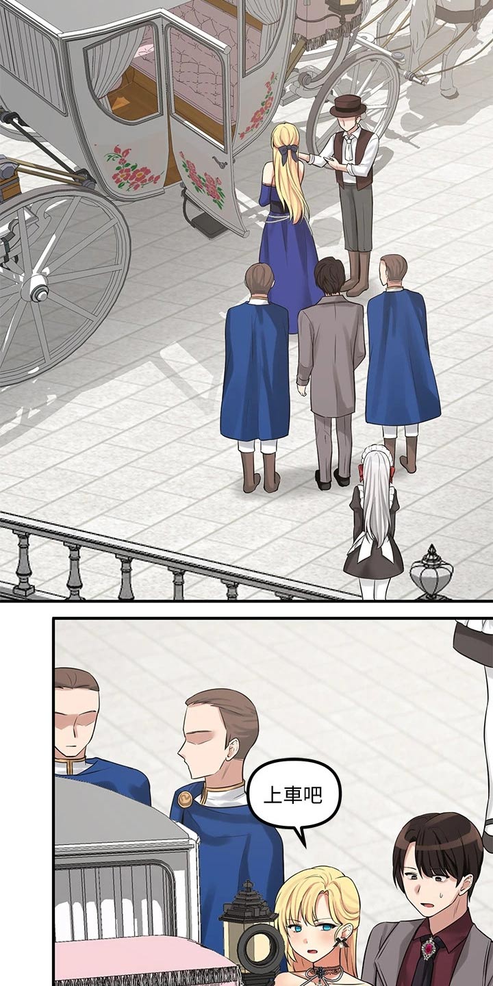 精灵妹抖漫画,第30章：暗示4图