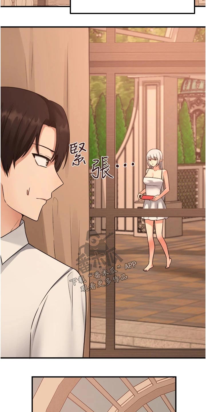 抖音精灵的妹妹漫画,第52章：爆炸3图