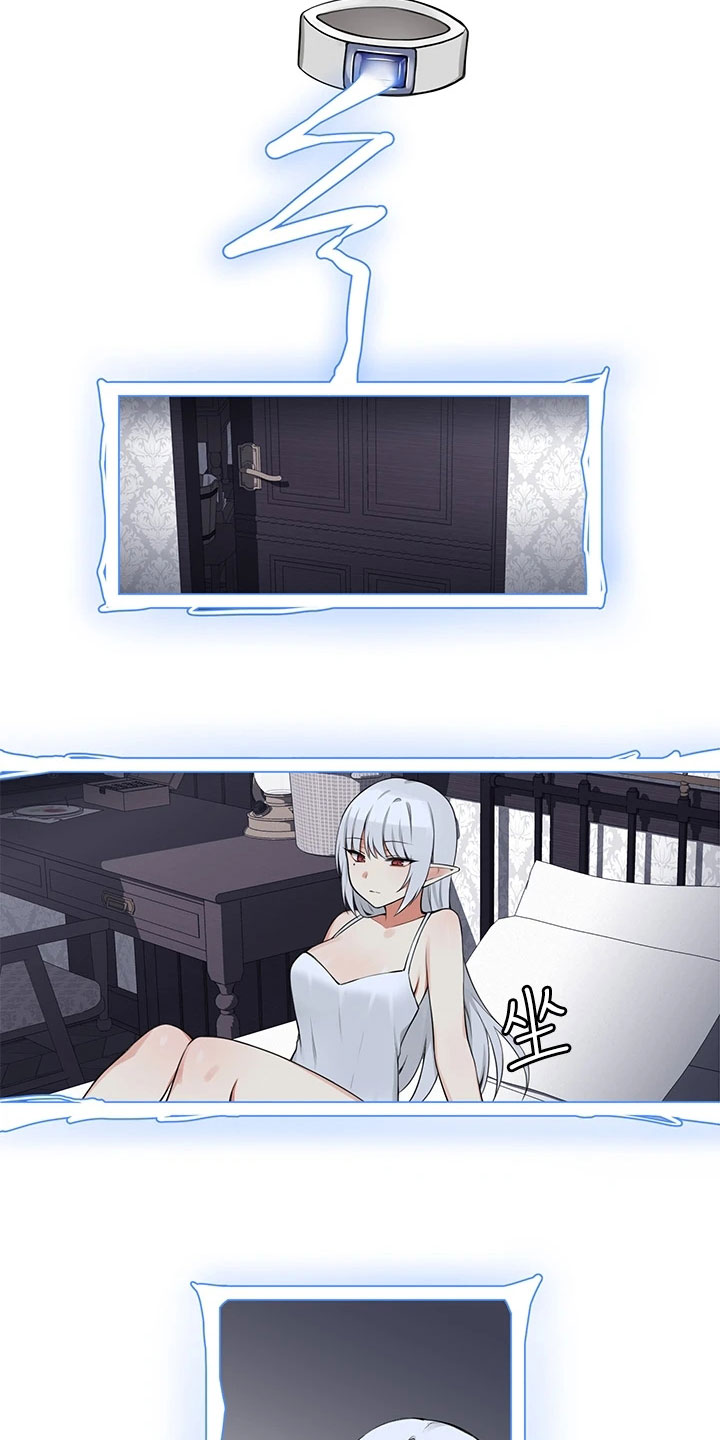 精灵妹抖漫画,第3章：危机4图