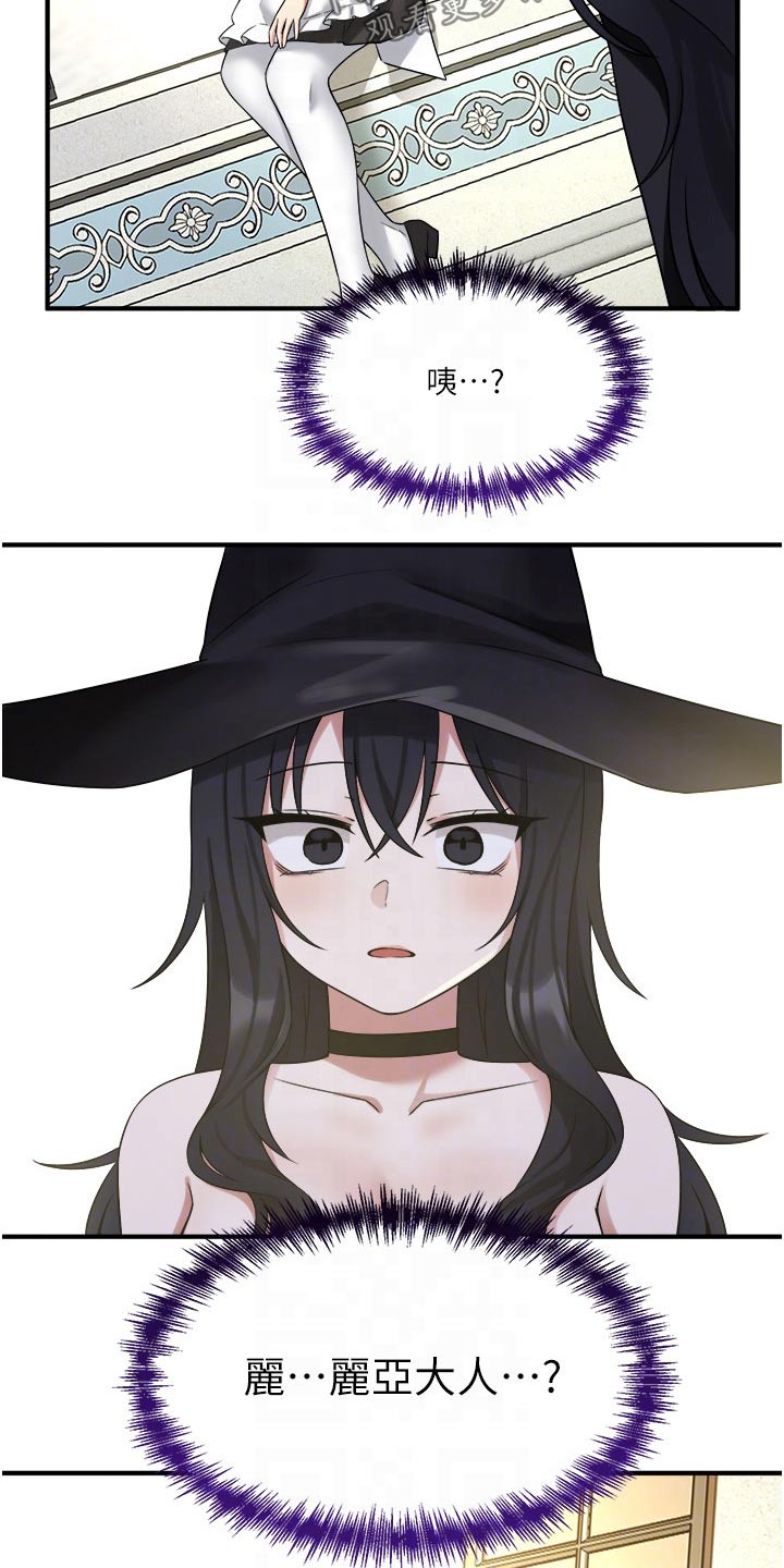 精灵宝可梦xy漫画,第44章：特效药5图