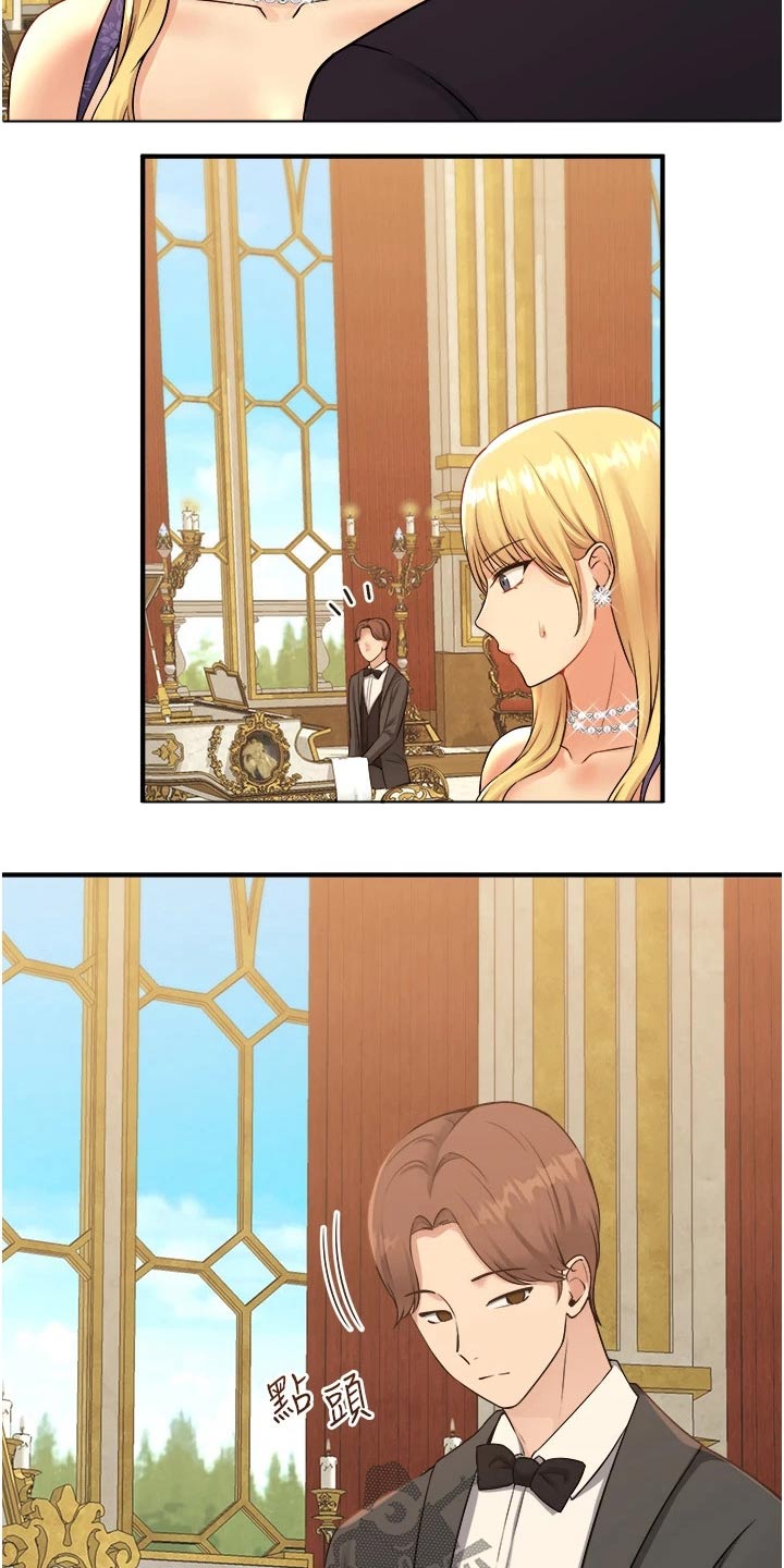 精灵宝可梦xy漫画,第66章：对话5图