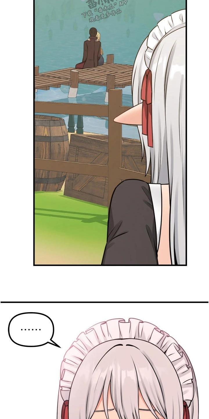 精灵妹子可爱图片漫画,第106章：说谎4图