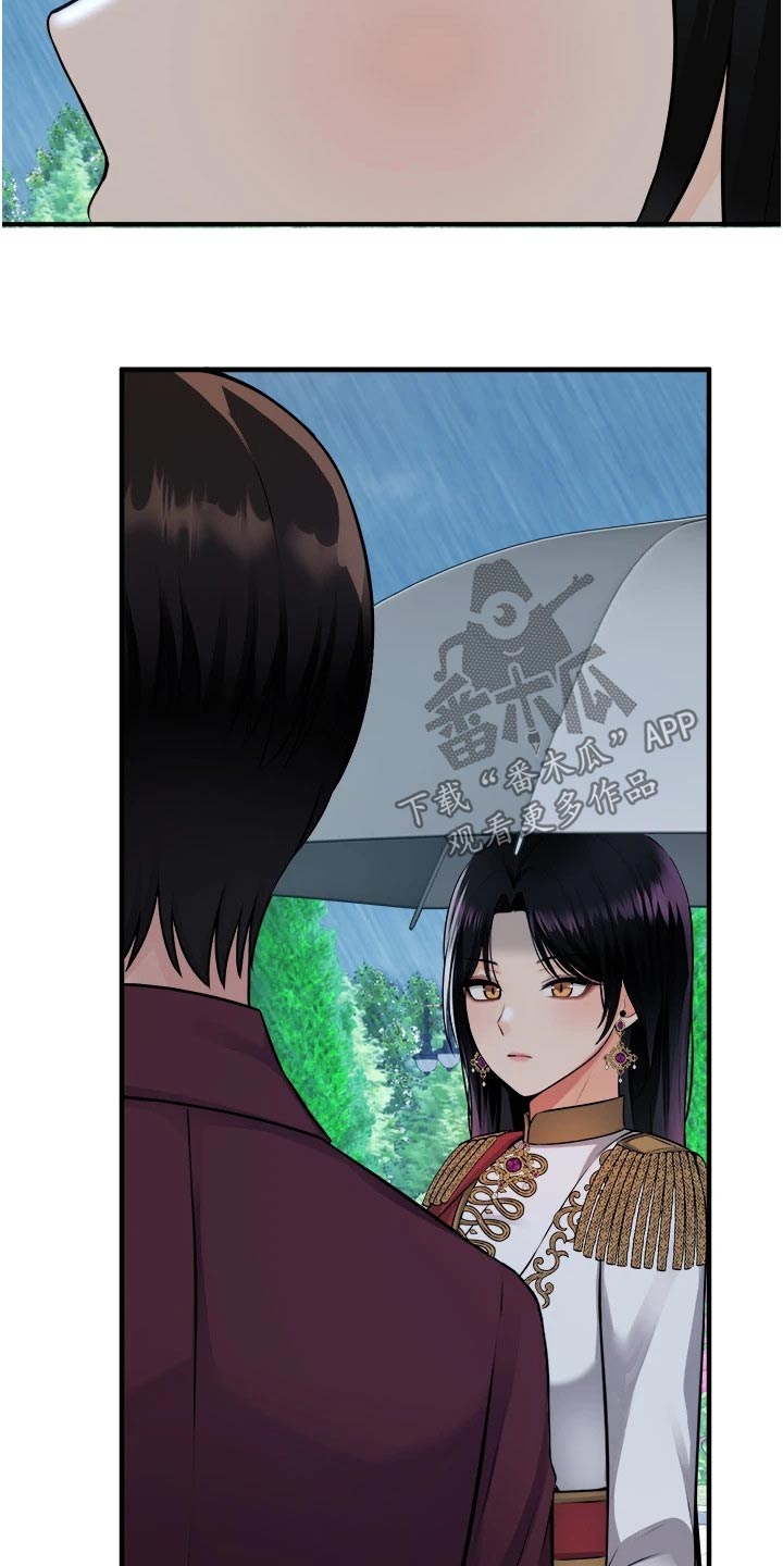 精灵妹子动画推荐漫画,第93章：人工降雨5图