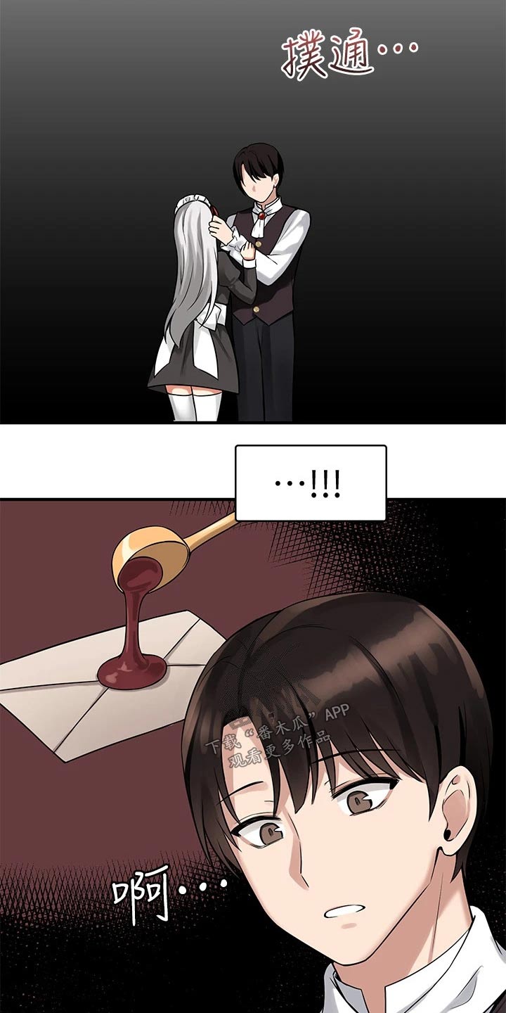 精灵宝可梦xy漫画,第24章：惩罚3图