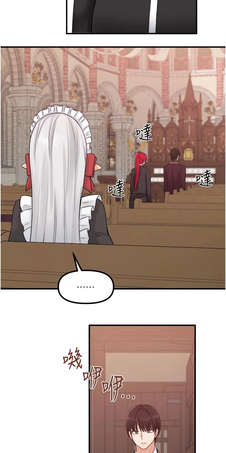 精灵宝可梦xy漫画,第57章：只能相信你5图