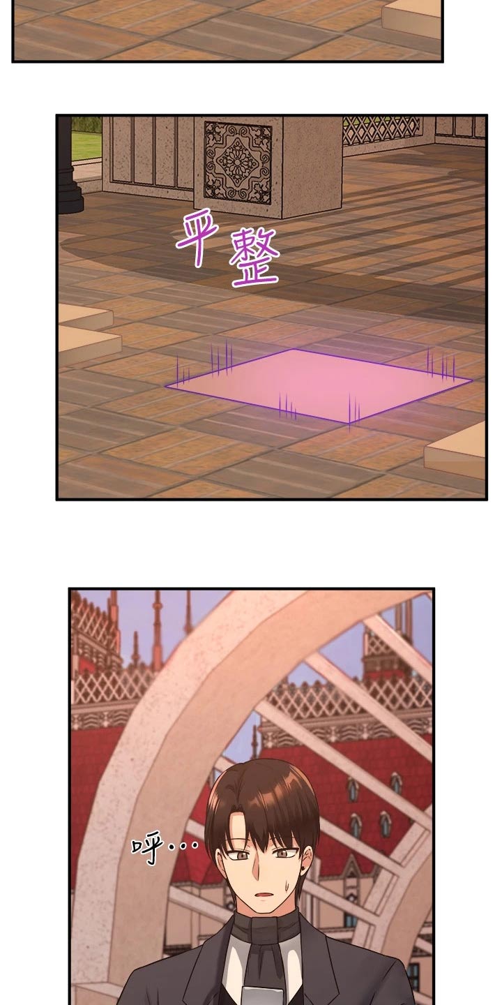 抖音精灵的妹妹漫画,第52章：爆炸2图