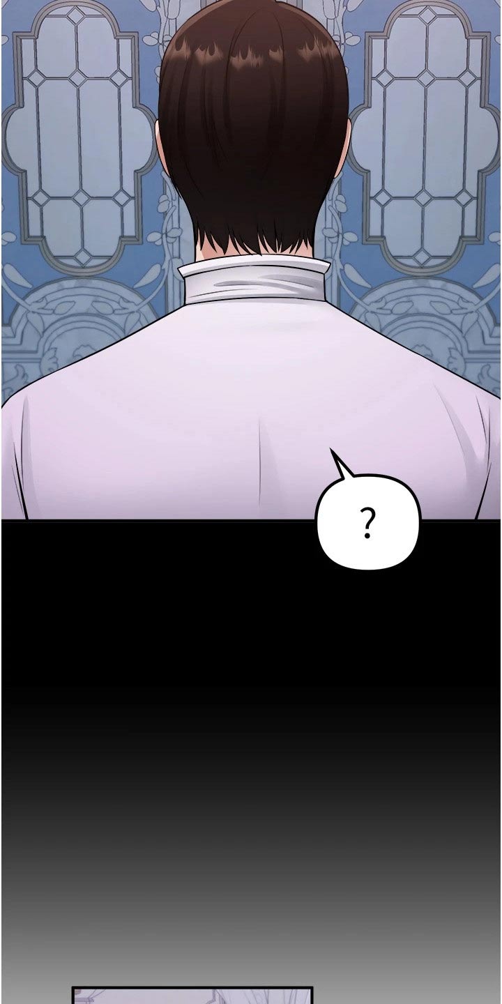 抖音精灵的妹妹漫画,第69章：打扰了2图