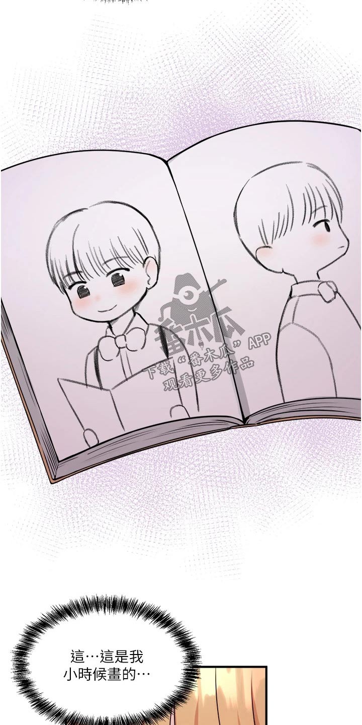 精灵妹妹和骑士姐姐漫画,第80章：书籍3图