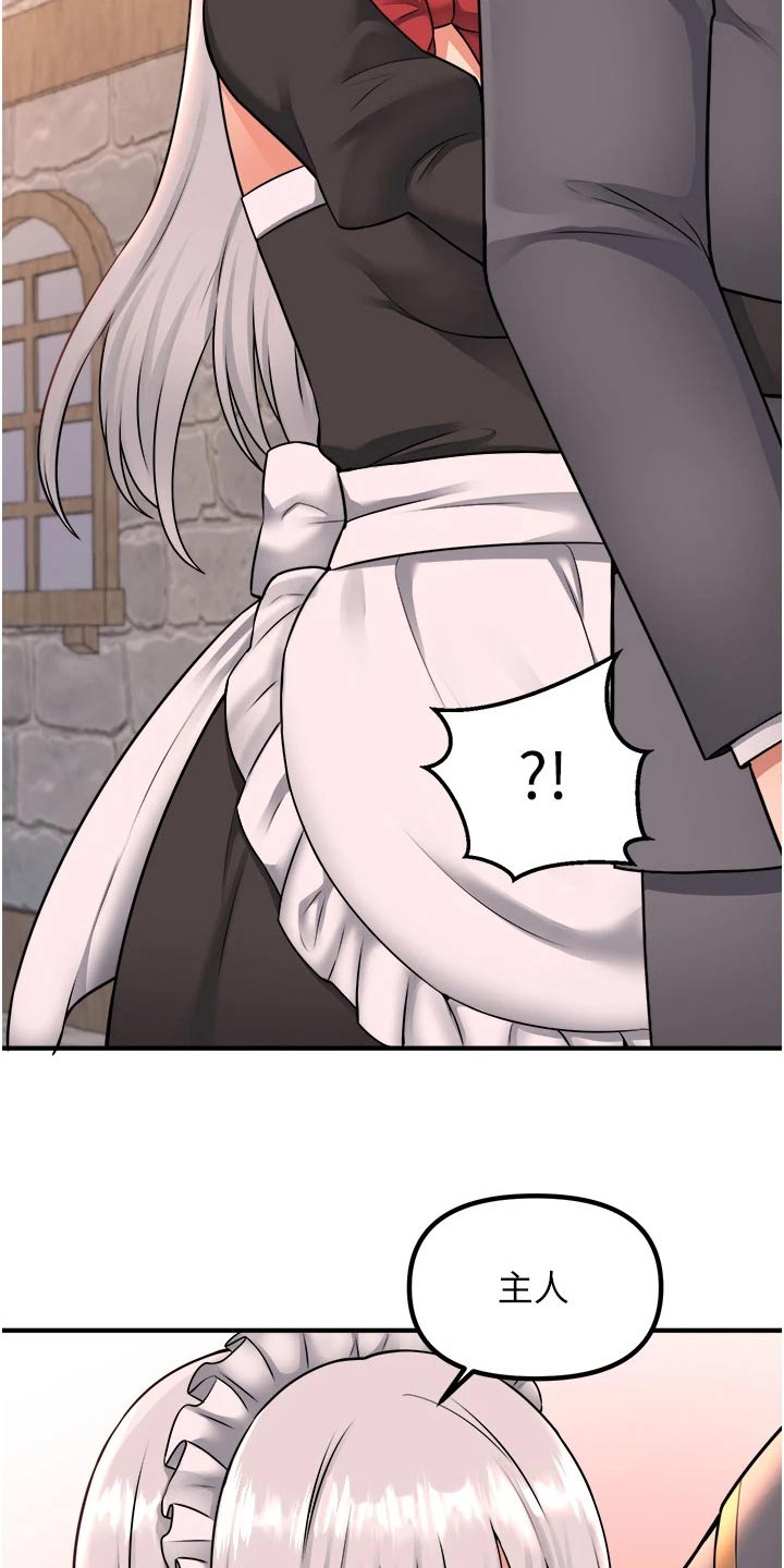 精灵妹抖漫画,第75章：惩罚3图