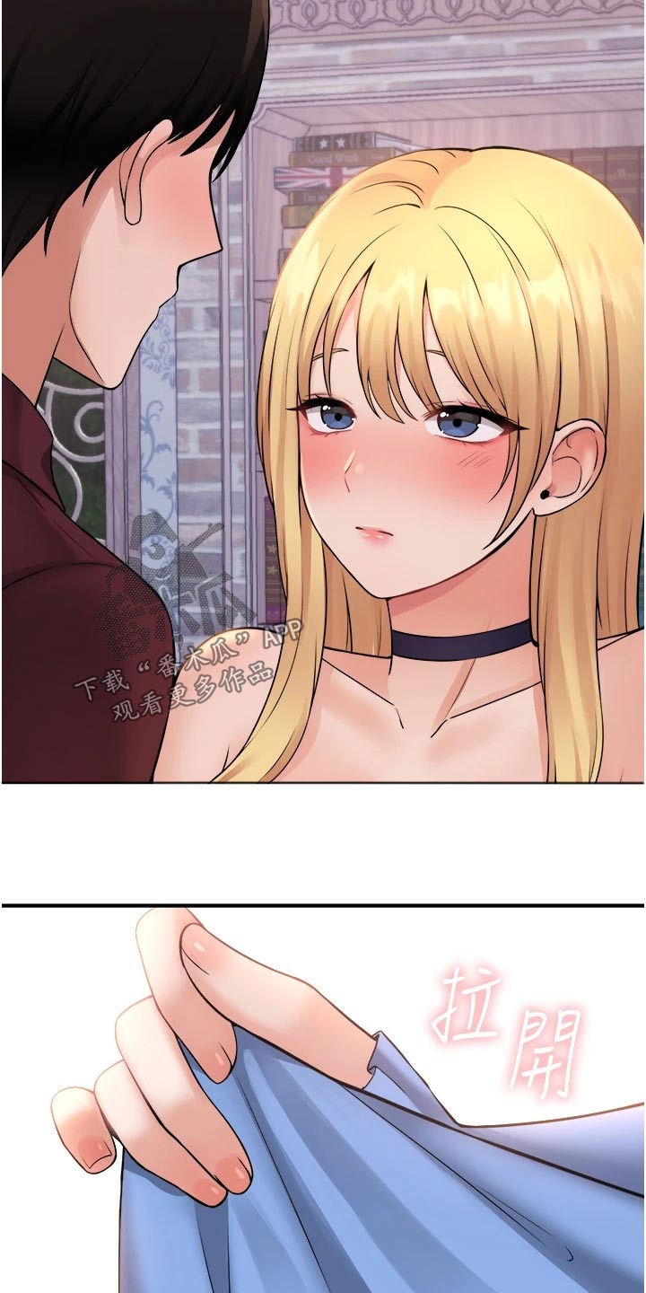 精灵妹子可爱图片漫画,第82章：期待4图