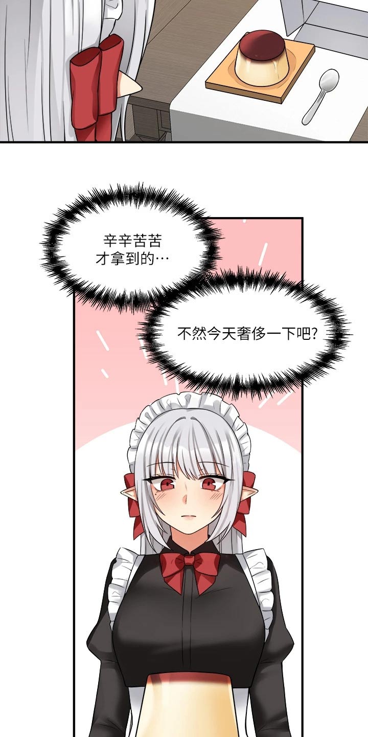 抖音精灵的妹妹漫画,第40章：布丁5图