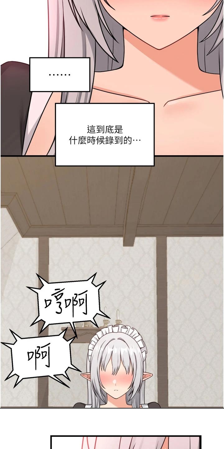 精灵宝可梦xy漫画,第106章：说谎4图
