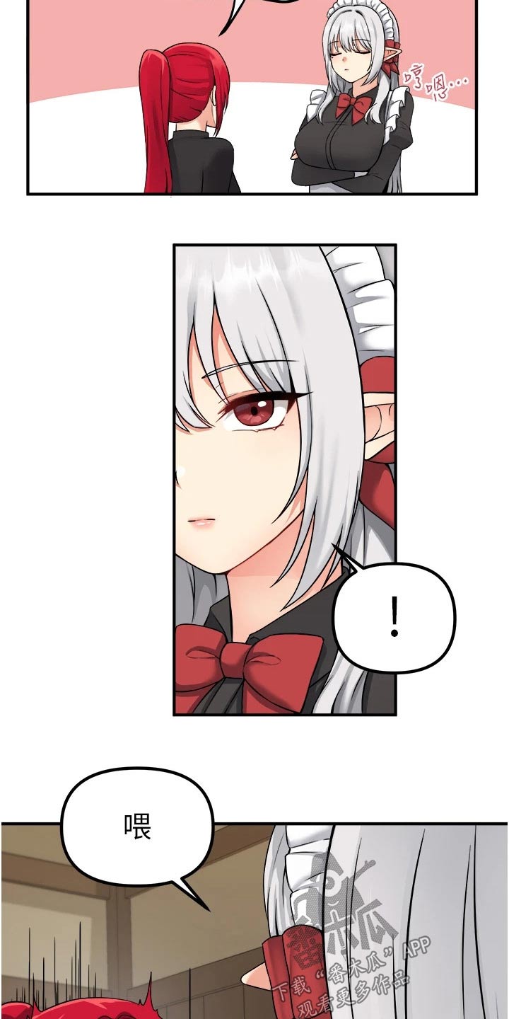 精灵宝可梦xy漫画,第59章：不对劲5图