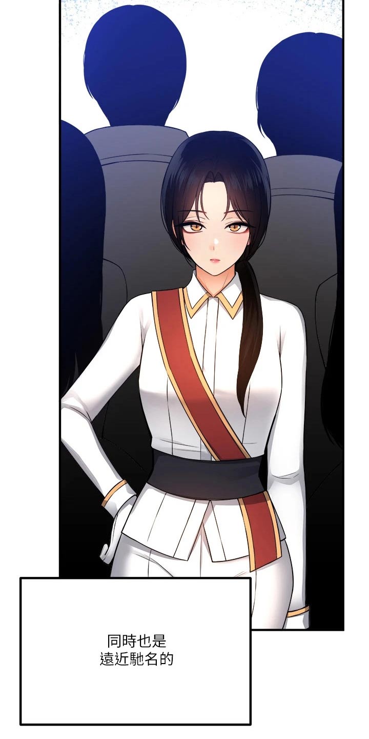 抖音精灵的妹妹漫画,第87章：书信5图