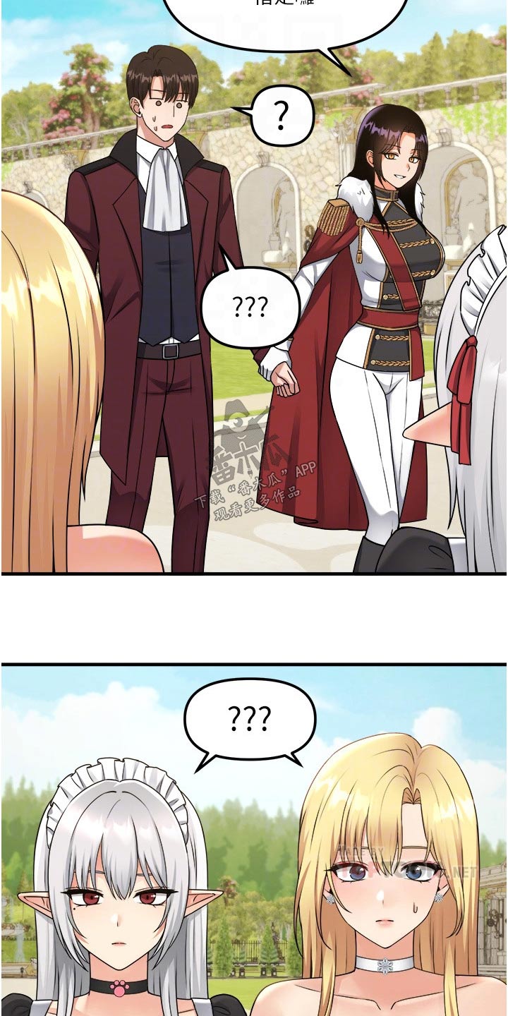 精灵妹抖漫画,第100章：喜欢我5图