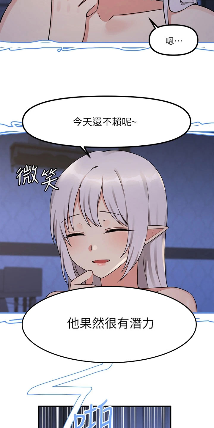 抖音精灵的妹妹漫画,第12章：决心2图