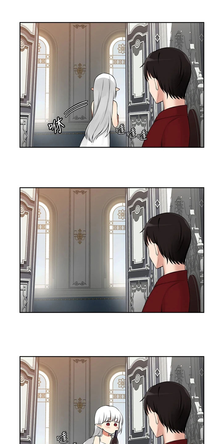 精灵妹抖漫画,第3章：危机1图