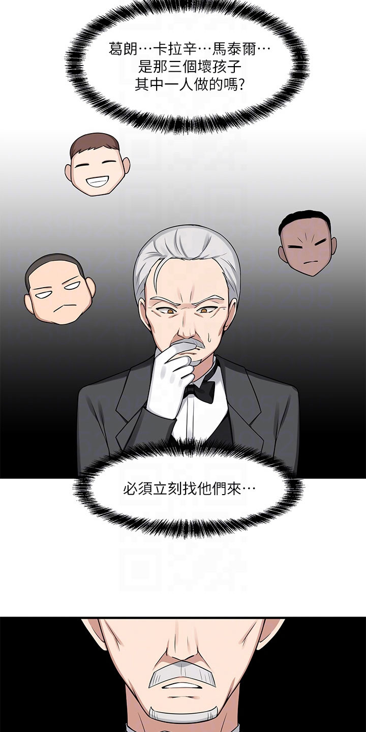 精灵宝可梦xy漫画,第13章：寄信4图