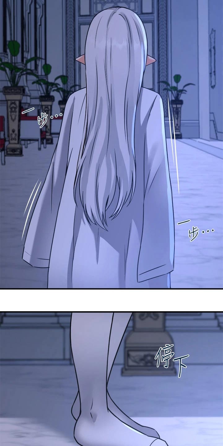 抖音精灵的妹妹漫画,第48章：不必惊慌5图