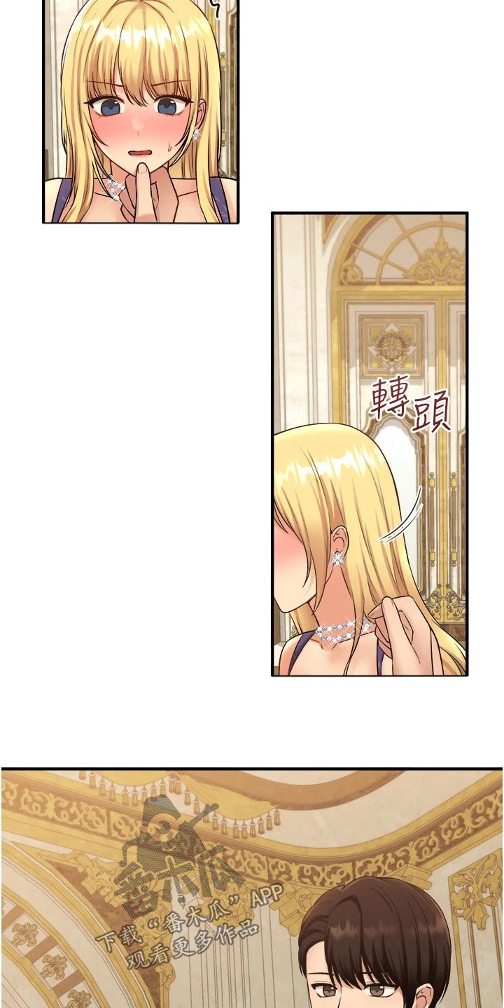 精灵妹抖漫画,第68章：一巴掌1图