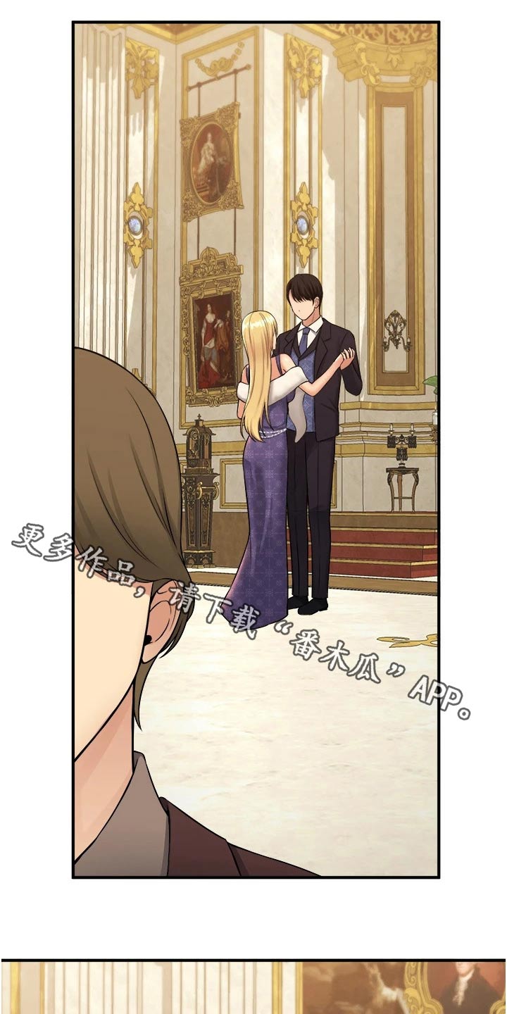 抖音精灵的妹妹漫画,第67章：情报1图