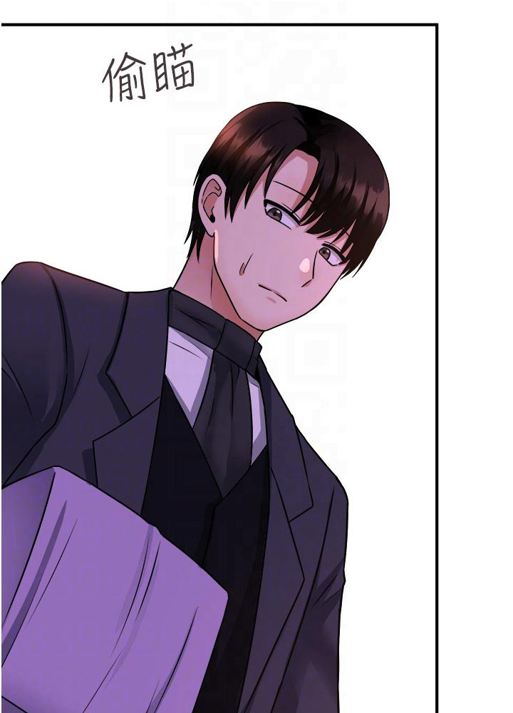 精灵妹抖漫画,第52章：爆炸1图