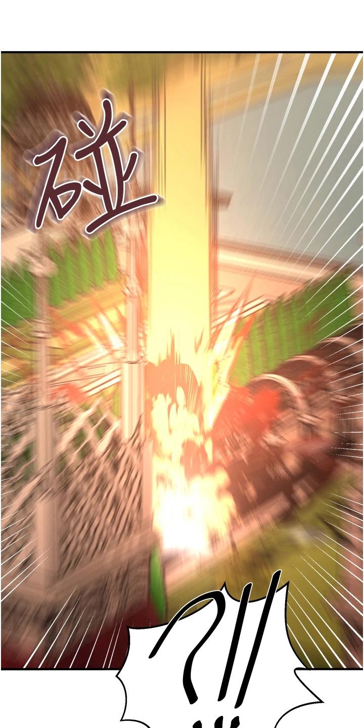 精灵妹搞笑视频漫画,第52章：爆炸1图