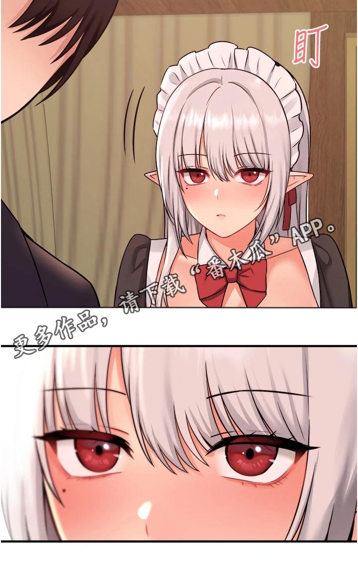 抖音精灵的妹妹漫画,第64章：哑口无言1图