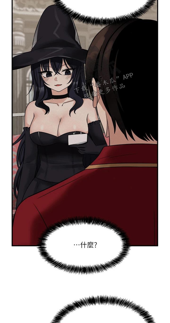 抖音精灵的妹妹漫画,第46章：道具2图