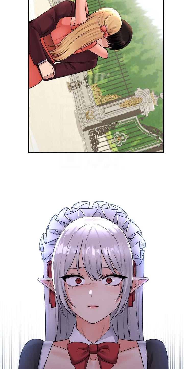 抖音精灵的妹妹漫画,第86章：一惊1图