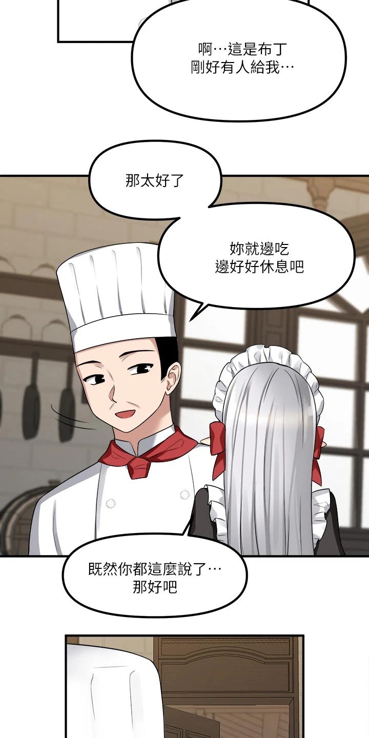 抖音精灵的妹妹漫画,第40章：布丁5图