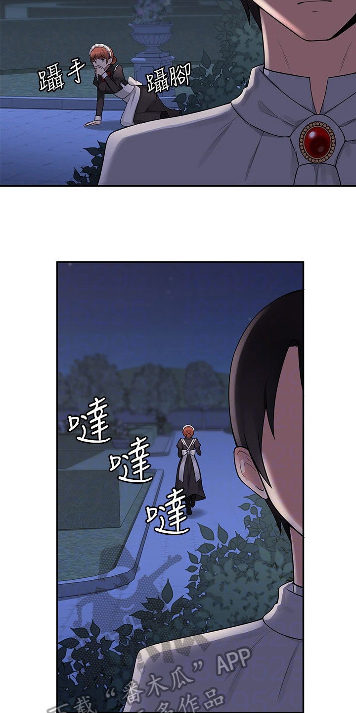 精灵妹抖漫画,第5章：散步2图