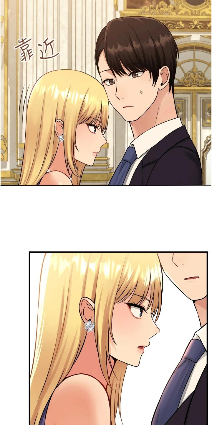 抖音精灵的妹妹漫画,第67章：情报2图