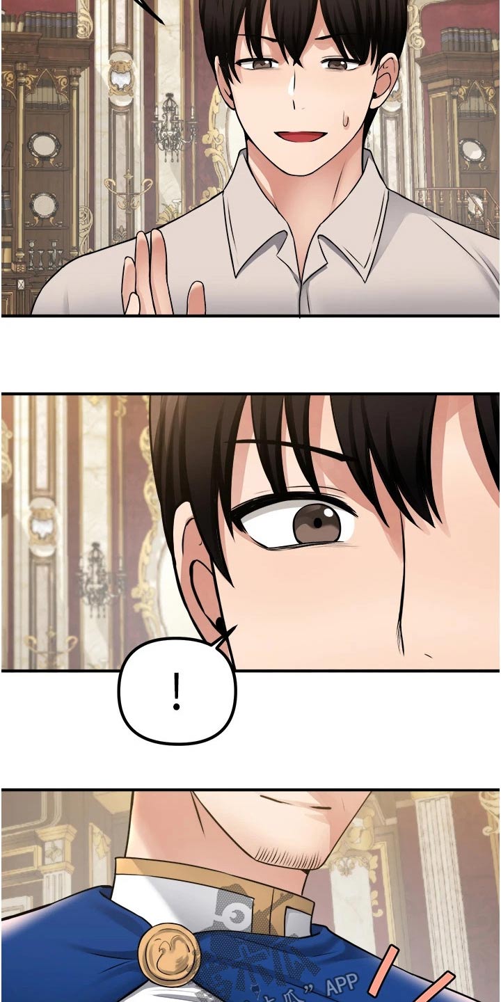 精灵妹抖漫画,第74章：自首4图