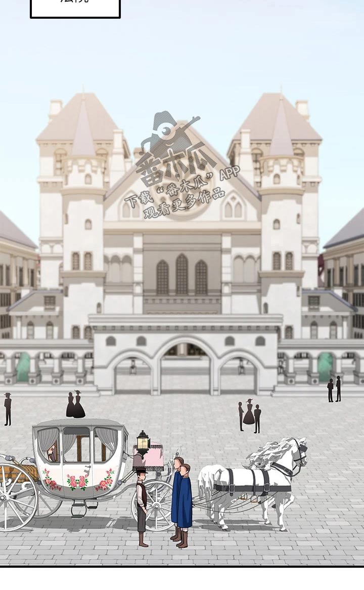 精灵妹抖漫画,第31章：法院5图