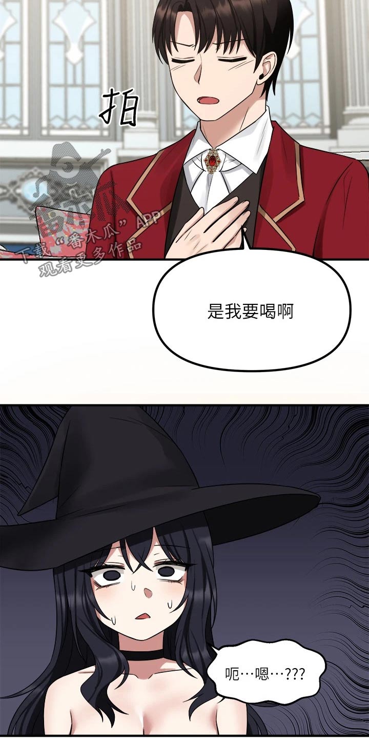 精灵宝可梦xy漫画,第44章：特效药5图