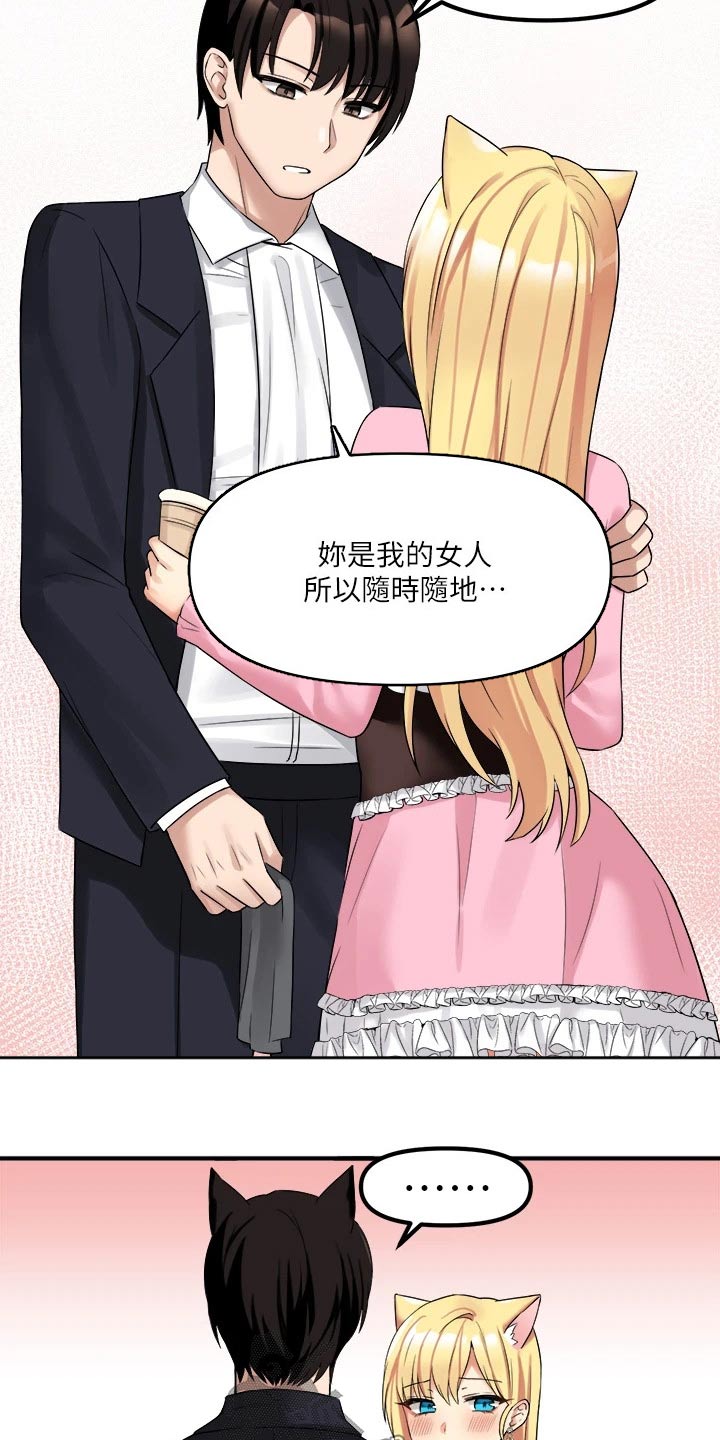 精灵宝可梦xy漫画,第36章：帮你2图