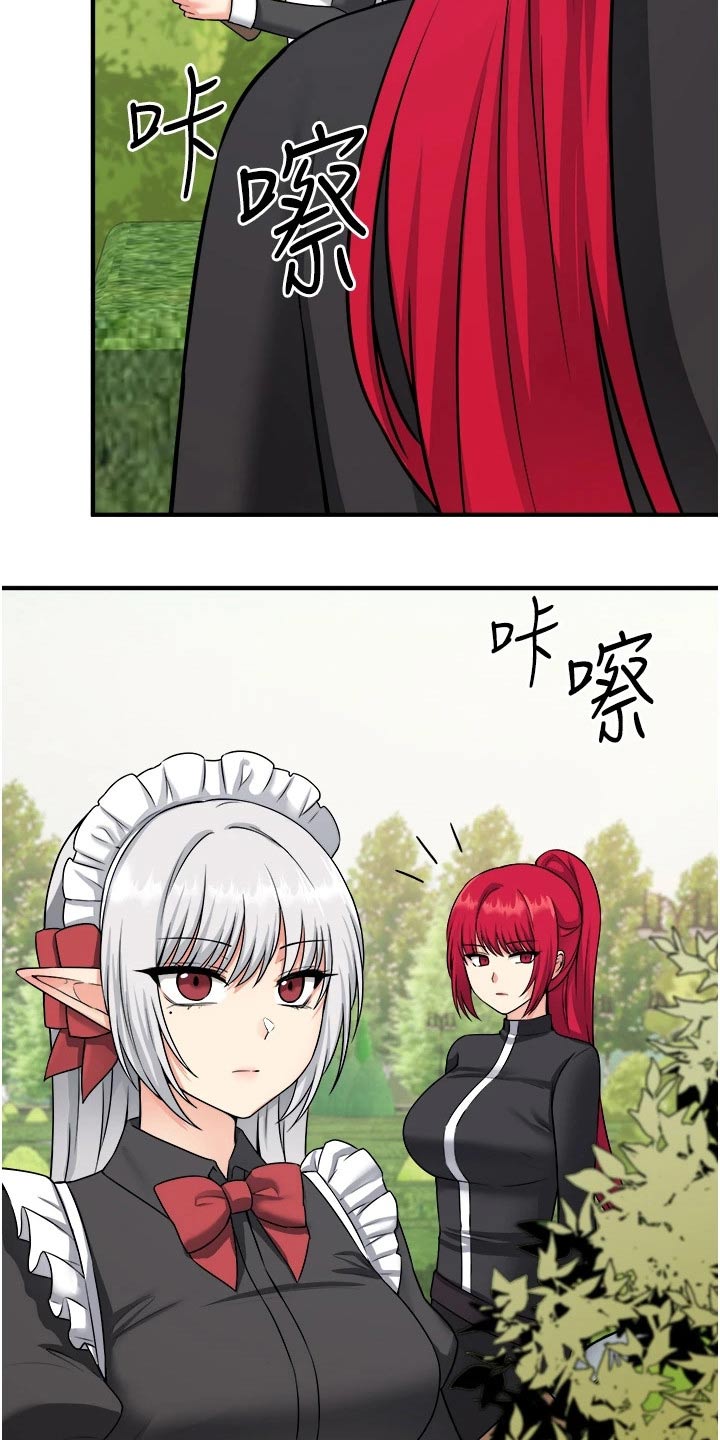 精灵妹抖漫画,第55章：访问3图