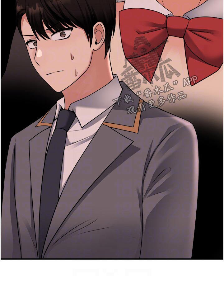 精灵妹子可爱图片漫画,第74章：自首1图