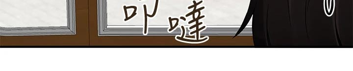 精灵妹抖漫画,第31章：法院2图