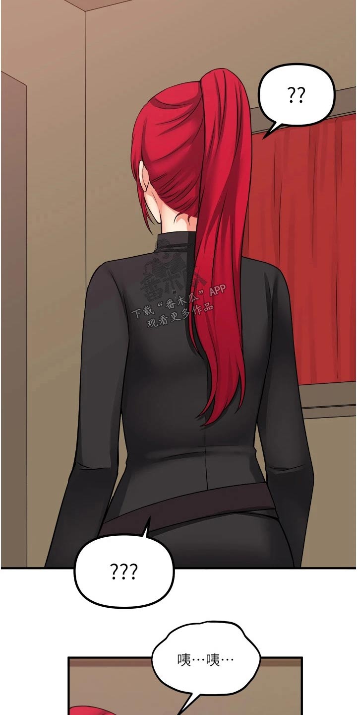 抖音精灵的妹妹漫画,第61章：我先走了3图