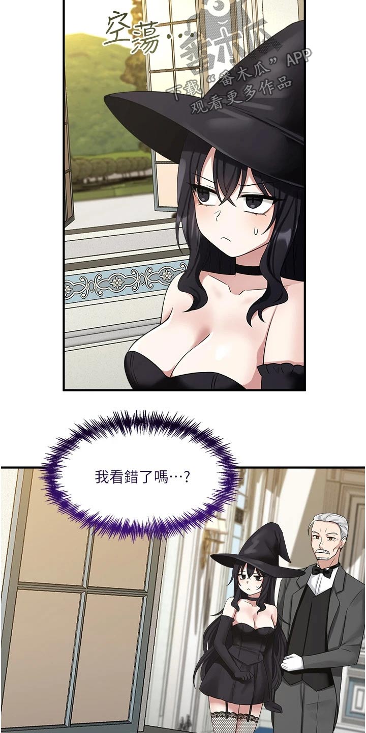 精灵宝可梦xy漫画,第44章：特效药4图